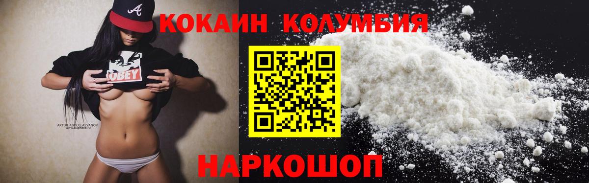 КОКАИН FishScale Кудрово