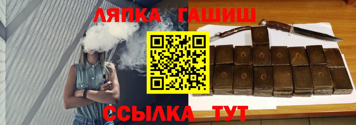 Гашиш Изолятор Кудрово