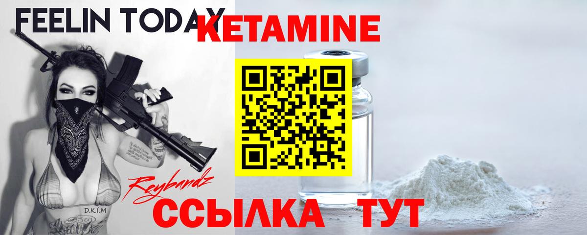 Кетамин VHQ  мега ССЫЛКА  КЕТАМИН ketamine  Кудрово  Вход с VPN 