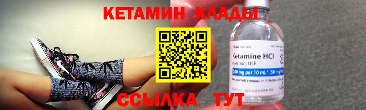 КОКАИН  Альфа ПВП СК   Канабис  Магазины продажи наркотиков  NBOMe  Меф   АМФ кристаллы  Кудрово  ГАШ  Вход с VPN 
