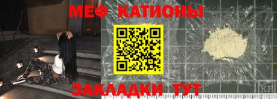 spice Камышлов