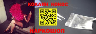 spice Камышлов