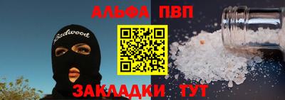 прущая мука Кандалакша