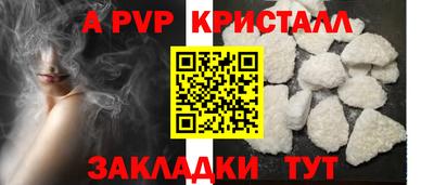 spice Камышлов