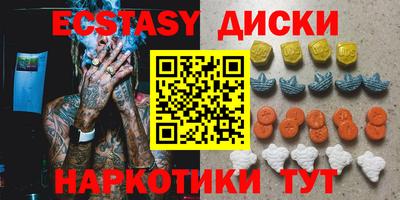 spice Камышлов