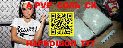 прущая мука Кандалакша