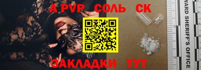 хмурый Канаш