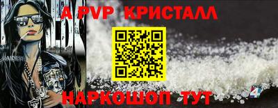 прущая мука Кандалакша