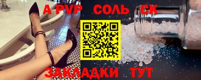spice Камышлов