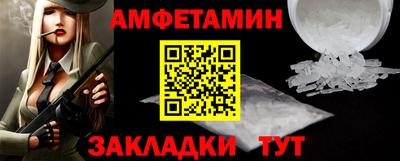 spice Камышлов