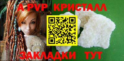 spice Камышлов