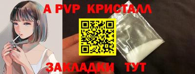 spice Камышлов