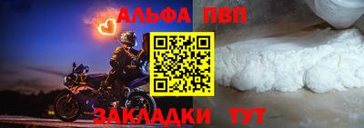 прущая мука Кандалакша