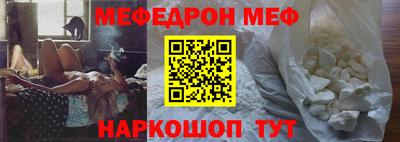 spice Камышлов
