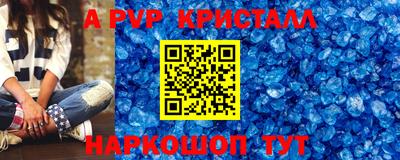 спиды Кинель