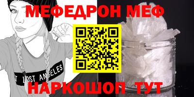 spice Камышлов