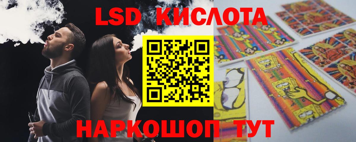 Лсд 25 экстази ecstasy  Вход с VPN  Лсд 25 экстази кислота  Кудрово 