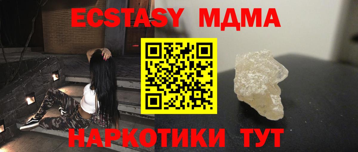 MDMA VHQ Кудрово
